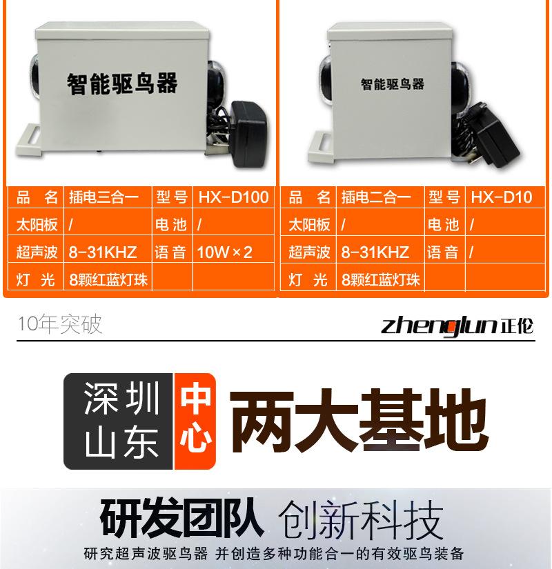 详情_10