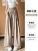 Pantalones anchos de secado rápido en color marrón para mujer, nuevo estilo verano 2026, de cintura alta, holgados, adelgazantes, de seda de hielo, estilo deportivo casual
