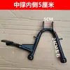 Patinete Elétrico, Moto Elétrica, Veículo com Assistência Elétrica, Cavalete Lateral, Cavalete Grande, Cavalete de Estacionamento, Suporte Lateral, Suporte Duplo, Pé de Apoio Único, Cavalete Grande
