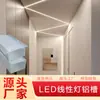 Luz linear LED, luminária linear, canal de alumínio linear embutido, luminária de teto de camada dupla montada na superfície e oculta para guarda-roupa, canal de luz linear