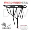 Portabultos Trasero para Bicicleta, Portabultos Trasero para Bicicleta de Montaña, Portabultos Trasero para Asiento de Acero de Alto Carbono, Puede Transportar Personas, Portabultos, Accesorios de Equipo para Bicicleta Ahora Disponibles
