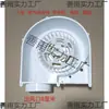 Calentador de baño motor de aire caliente rueda de ventilador ventilador de ventilación de techo integrado impulsor ventilador de extracción ventilador de extracción rueda de aspas de ventilador ventilador