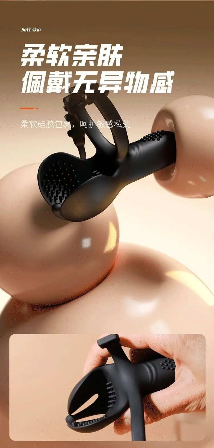 锁精环详情页_10.gif