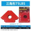 Localizador Magnético Forte para Soldagem Suporte Auxiliar para Soldagem Atração Magnética de Ferro Ímã de Ângulo Reto Ímã de Bisel Conjunto Multi-Ângulo