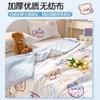 Conjunto de Lençóis Descartáveis Gu Xuy Travel, Capas de Edredom, Fronhas, Conjunto de Quatro Peças Espessado para Hotel, Roupa de Cama de Viagem, Suprimentos de Hotel Anti-Sujeira