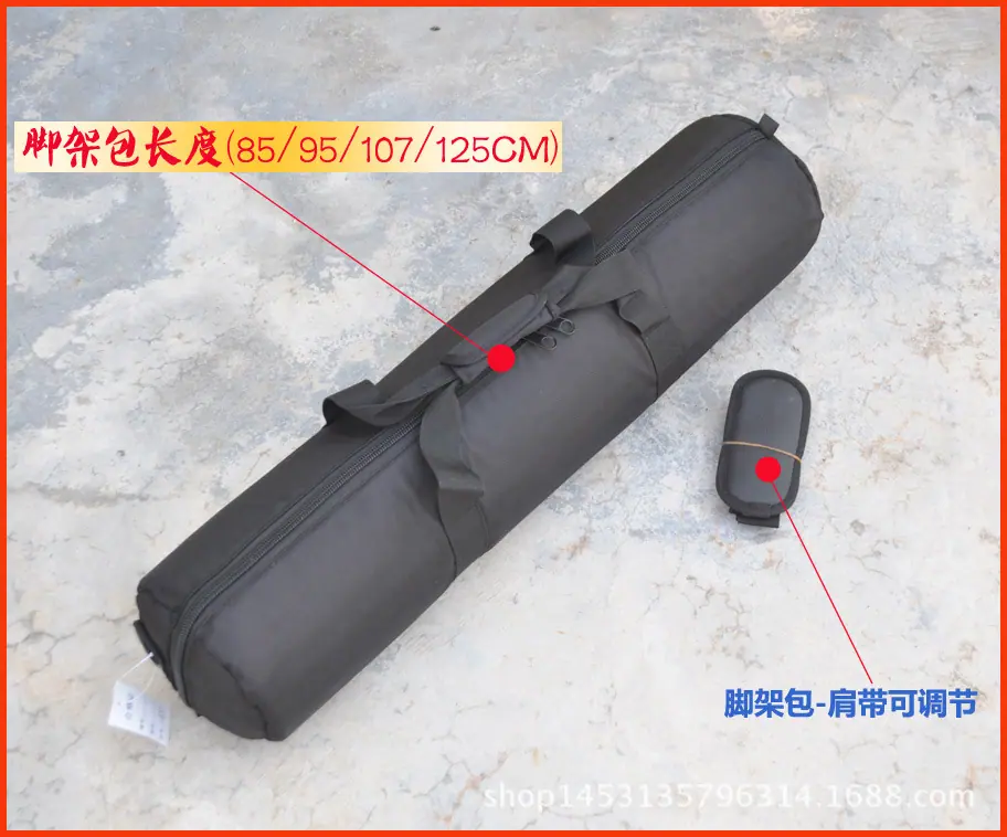 直筒-脚架包-X20 2