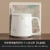 Taza de Té Verde Esmeralda del Fabricante Taza de Té de Separación para Oficina Taza de Cerámica Simple Pintada a Mano con Tapa Taza Individual