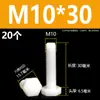 Tornillos de nylon de cabeza hexagonal exterior M3M4M5M6M8M10M12, tornillos de plástico aislados, pernos, varillas de plástico de cabeza hexagonal