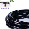 47 microaspersão capilar pe novo material microaspersor irrigação 812 tubo de irrigação por gotejamento 912 gotejador hortícola irrigação espada de gotejamento capilar