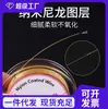 Fio Macio Dourado Japonês para Enfiamento de Pérolas, Fio de Aço Especial para Acessórios Manuais DIY, Materiais para Miçangas de Pulseira, Cabo de Fio de Aço
