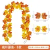 Guirnalda de hojas de arce artificial de otoño en stock, decoración del hogar, decoraciones para el festival de la cosecha, corona de hojas de arce artificial