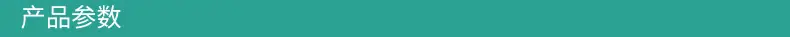 详情页_02.jpg