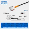 Sensor de Fibra Óptica de Matriz Reflexión Difusa/Barrera de Luz Transmitida Sensor de Rejilla Detección de Área Interruptor Inductivo Fotoeléctrico