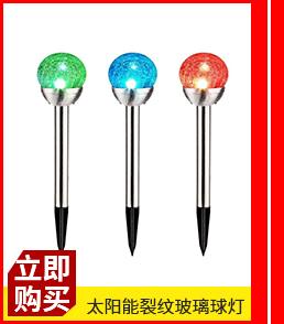 不锈钢太阳能草坪灯