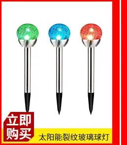 不锈钢太阳能草坪灯