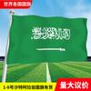 Bandera de Arabia Saudita en todo el mundo Asia Europa África América Oceanía bandera de cuerda colorida bandera para agitar con la mano en stock