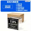 Caja de donación acrílica personalizada, caja de almacenamiento de efectivo para recaudación de fondos de acrílico negro, caja de exhibición para guardar propinas