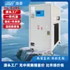 Enfriador con Compresor Enfriado por Aire Equipo de Recubrimiento Control de Temperatura Soporte para Enfriamiento Industrial Unidad de Refrigeración de 2 HP Enfriamiento Único