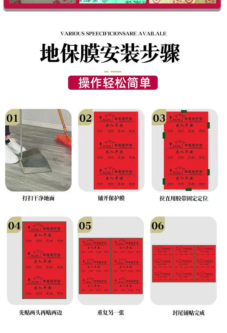 PVC复合针织棉描述