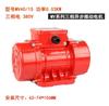 Motor de vibración industrial Mve200/3 con alimentador de tamiz lineal para almacén con cubeta de alimentación.