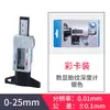 Calibre de profundidad transfronterizo, calibrador digital electrónico, medidor de profundidad de dibujo de neumáticos, detección de dibujo de neumáticos de alta precisión de 0 a 25 mm