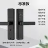 Cerradura de Huella Dactilar para Puerta de Madera Cerradura de Contraseña para Puerta Interior Cerradura Inteligente Electrónica para Habitación Dormitorio Hogar Cerradura para Puerta de Apartamento Oficina