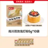 Shangchuan Palitos de Masa Frita Crujientes, Agente Levante para Uso Doméstico, Paquete Pequeño, Sin Aluminio, Polvo para Hornear Esponjoso, Ingrediente Compuesto Especial para Palitos de Masa Frita