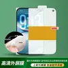 Adecuado para Teléfonos Móviles iPhone Duo, Película Hidrogel TPU Mate de Alta Definición, Película Protectora Auto-Reparadora para Pantallas Plegables de Apple