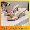 Sandalias Color Nude para Mujer, Nuevo Estilo Verano 2025, Punta Cuadrada con Pedrería, Tacones Delgados, Elegantes y Deslumbrantes Sandalias de Tacón Alto para Mujer