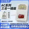 Etl Certificado Americano Ac 01 Rojo Interruptor de Luz de 4 Pines Portafusibles Enchufe de Alimentación Ac Tres en Uno