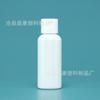 Spot PET transparente 50ml clamshell garrafa plástica de amostragem garrafa borboleta tampa garrafa garrafa de embalagem líquida