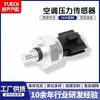 M0007178 9022100001 90221-00001 sensor de pressão de óleo automotivo