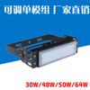 Kit de módulo de luz de inundación, luz de túnel King Kong negra, reflector impermeable para exteriores, 150 W, 200 W, recto de fábrica, x20