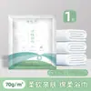 Toallas de Baño Desechables para Viajes de Negocios, Empacadas Individualmente, Engrosadas y Ampliadas, Juego de Toallas Desechables, Portátil, Específicas para Hotel