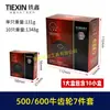 Vendas diretas do fabricante para comércio exterior transfronteiriço: Chave de impacto elétrica a lítio Yining Tie Xin 500/600 Nm conjunto de 7 peças 03303