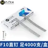 Clavos Neumáticos Huxin F30 Clavos Rectos Clavos Neumáticos para Pistola Neumática Carpintería Clavos de Aire F15 F20 F25 T38 T50 Clavos Neumáticos de Fila Recta