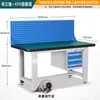 Banco de trabajo antiestático, Banco de trabajo para montadores de alta resistencia, Mesa de operación para línea de montaje de taller, Mesa de inspección de montaje de fábrica