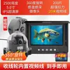 Sonda de Pesca Panorámica de 360 Grados con Visualización Giratoria Nuevo Modelo, Sonda de Pesca Profunda con Sensor de Temperatura, Equipo Ultra Claro, Agua de Alta Definición