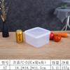 Caja de Almacenamiento de Alimentos Plástico Crisper Rectangular Mini Refrigerador Congelador con Tapa Caja de Almacenamiento Sellada Venta al por Mayor