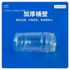 En stock: Botellas de plástico transparentes con diseño de bambú y tapa, con boca ancha, diseño engrosado y plástico de grado alimenticio para sellado, adecuadas para cápsulas y polvos