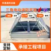 Tragaluces Eléctricos Triangulares para Iluminación y Extracción de Humo en Fábricas, Tragaluces de Ventilación Triangulares, Producción Directa desde la Fábrica de Origen