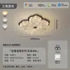 Luminária de Sala de Estar Estilo Italiano 2026 Novo Modelo Vintage Estilo Wabi-Sabi Luminária de Quarto Folha de Ouro Luxo Leve Proteção para os Olhos Formato de Flor Luminária para Quarto Principal