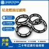 Vendas Transfronteiriças de Filtros de Combustível para Separação de Impurezas de Tamanho Micro, Redes de Filtro de Nylon para Combustível de Alta Precisão e Elementos de Filtro de Combustível