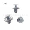 Comercio exterior venta caliente clip de fijación de guardabarros de coche forro kit de fijación de guardabarros hebilla de parachoques de maletero