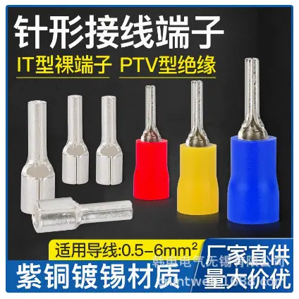 PTV IT HJ1