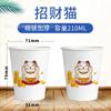 Vasos de Papel de Año Nuevo del Año del Caballo, Vasos de Papel Desechables para Uso Doméstico, Engrosados y Reforzados, Vasos de Papel de Alta Gama para Recibir Invitados, Vasos de Papel Estilo Chino