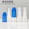 Suministro de Botellas de Spray Nasal de 20 ml con Tapa Grande en Stock, Botellas de Spray de Plástico, Botellas de Spray de Niebla Fina a Prueba de Polvo al por Mayor