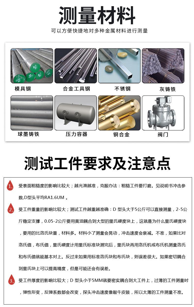 详情图3.jpg