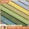 Fabricante de Origen de Tejido de Lino Transpirable 270g Resistente a los Arañazos y al Desgaste Funda para Cojín y Almohada Color Liso Lino Imitación Tejido de Lino Fino