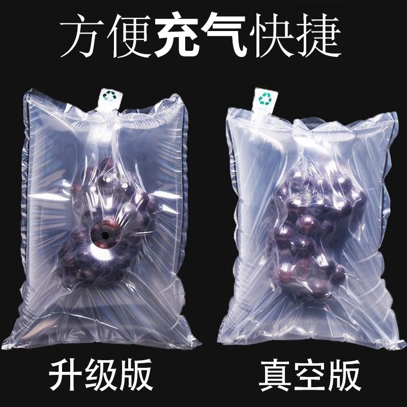 袋中袋1
